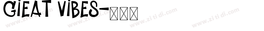 gieat vibes字体转换